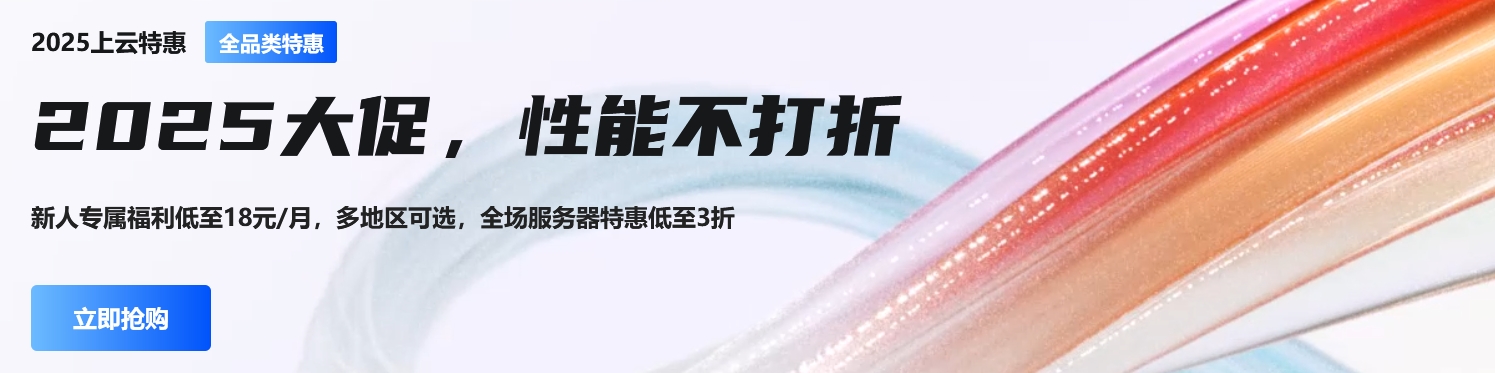 广告